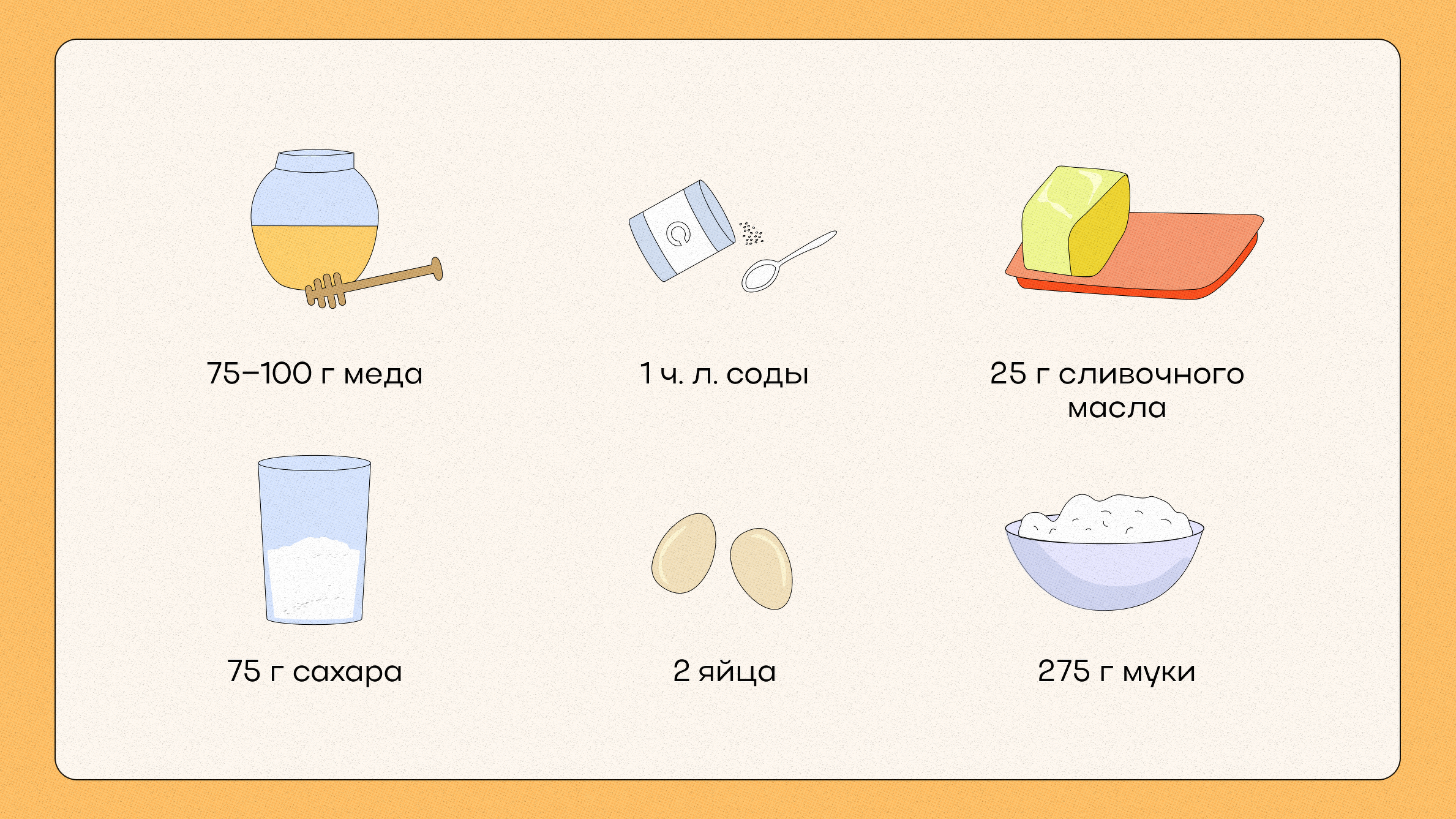 Медовик»: рецепт в домашних условиях пошагово с фото. Как приготовить  классический торт «Медовик»