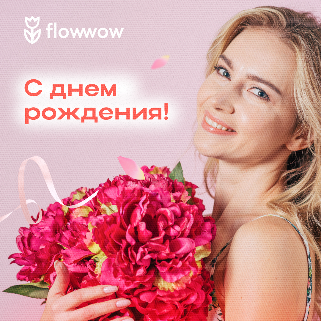 Букет пионов картинки