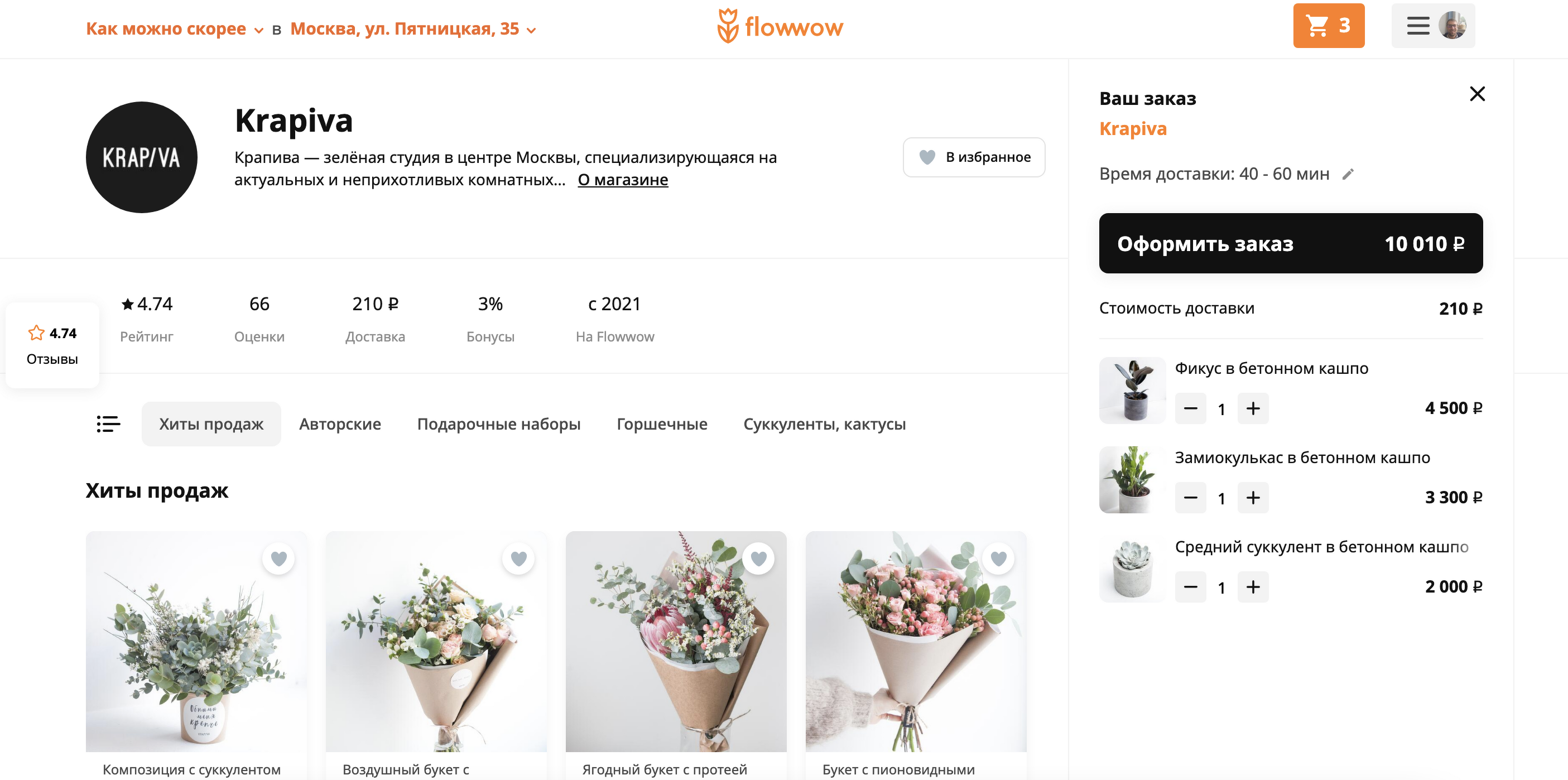 Flowwow com сайт доставка цветов в анапе с доставкой