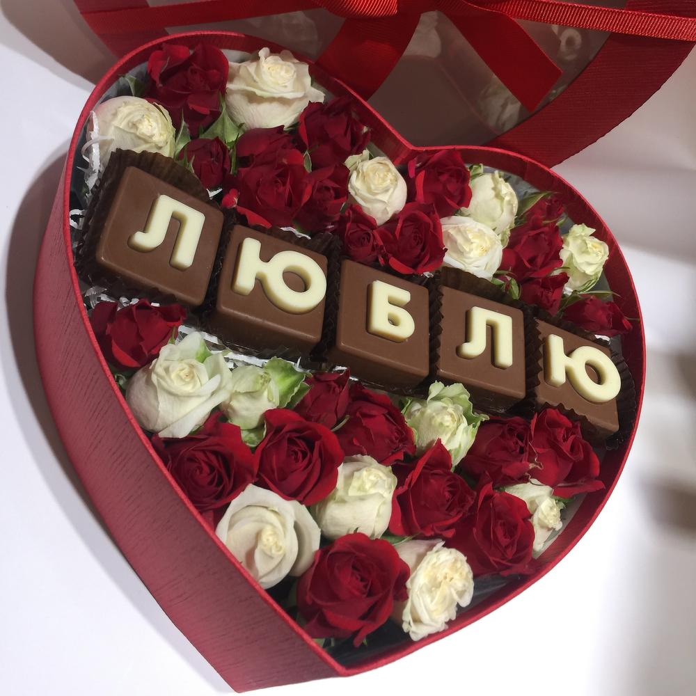 Коробка Люблю