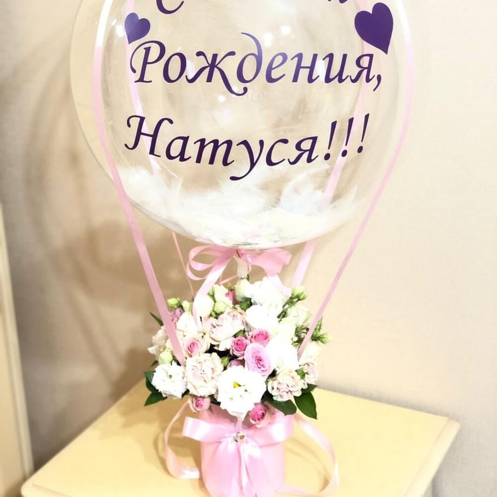 Букет цветов на День рождения