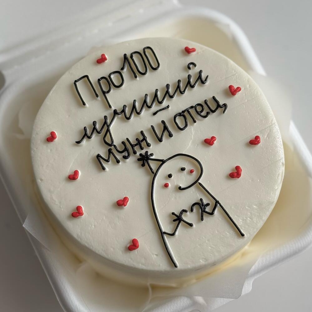 отец дочь кремовый пирог Торт для отца и дочери: два праздника в одном десерте! 🎂✨ Когда день  рождения у двух родных людей совпадает в один день, хочется сделать  праздник по-настоящему особенным! 🎉 Этот торт — отражение