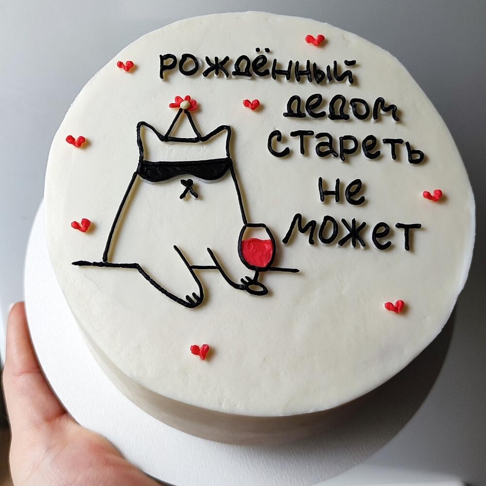 Бенто макси кот с бокалом