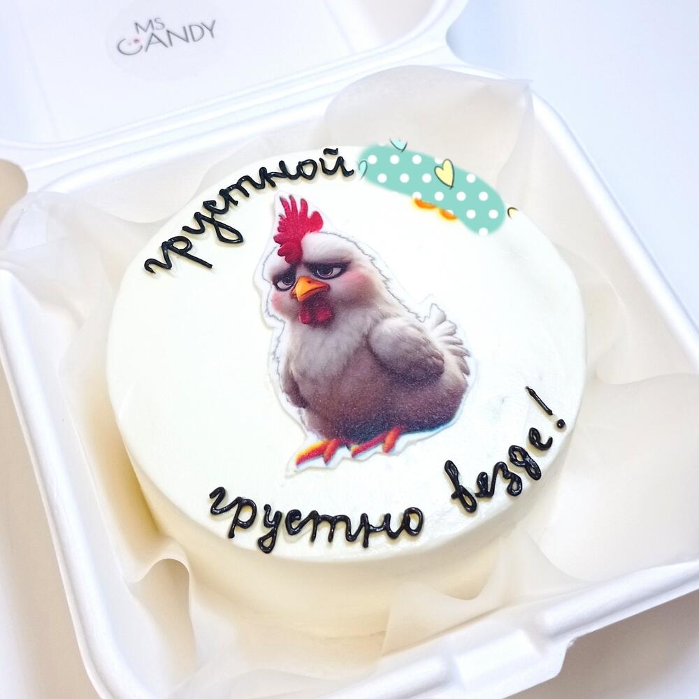 Бенто - торт "Грустно везде", вес 450г, размер S, подруге, коллеге, на день рождения, девушке