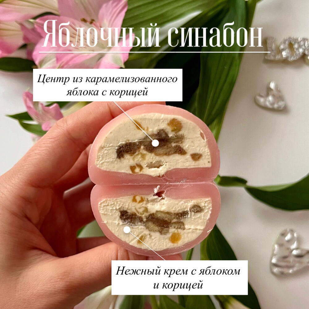Моти и клубника в шоколаде