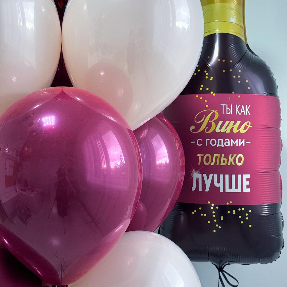 Воздушные шары для девушки "Вино". Сет  2500