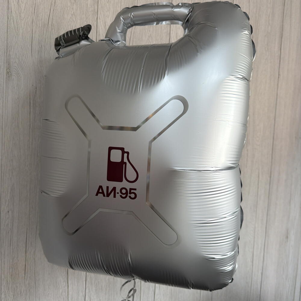 Шар канистра АИ- 95