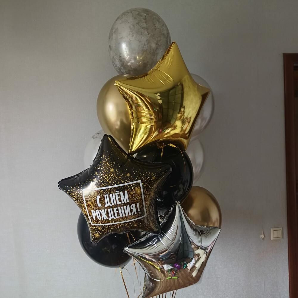 Набор  С днём рождения, для мужчины