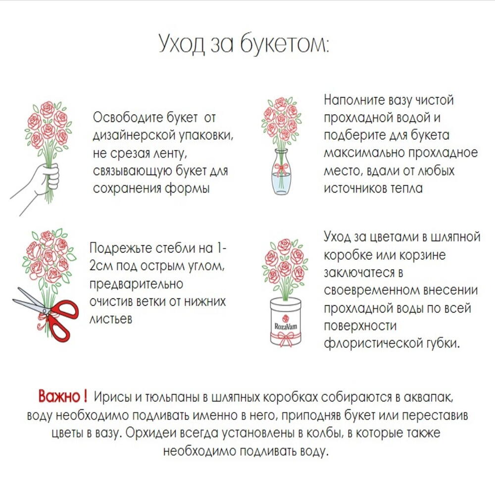 Розы, эустомы с озотамнусом в букете 50 см Q207