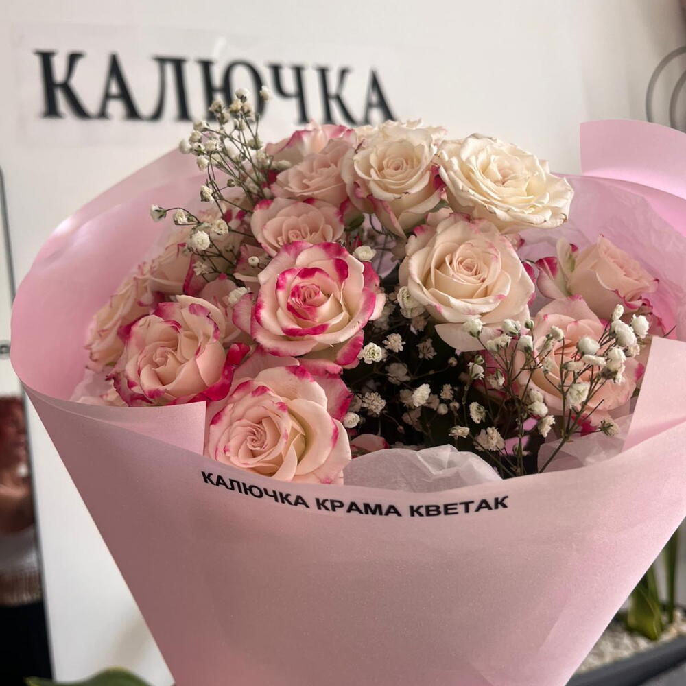 Розовые сны