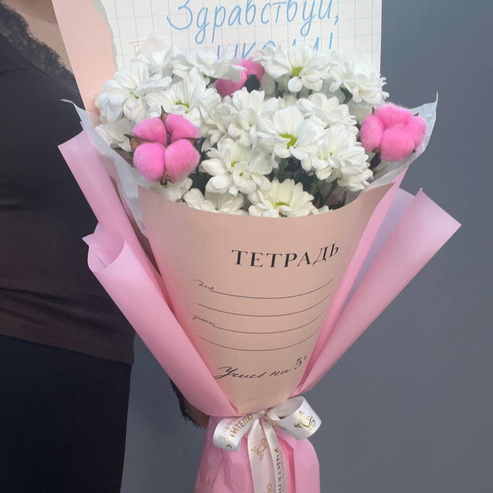 1 сентября букет ромашек С70