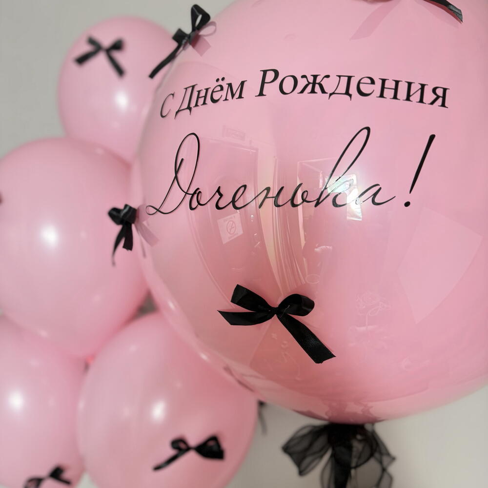 Шары