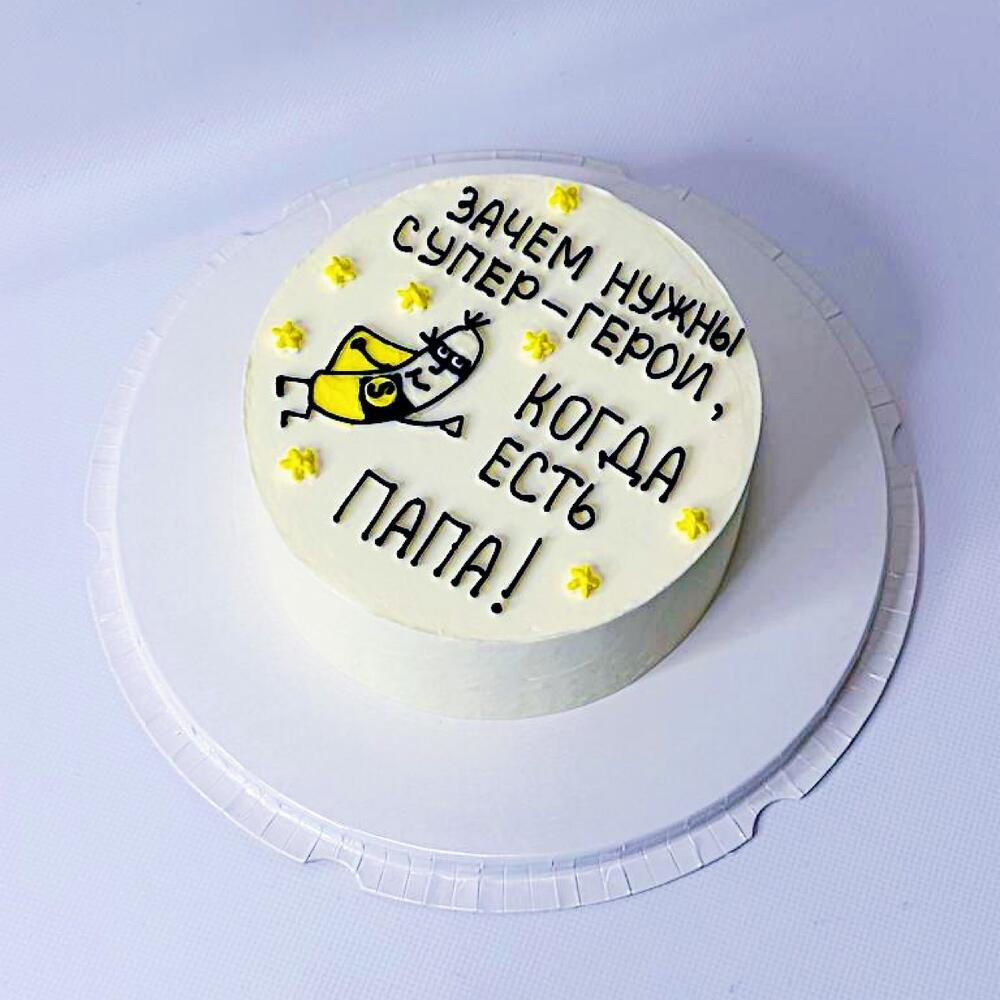 Торт папа супергерой