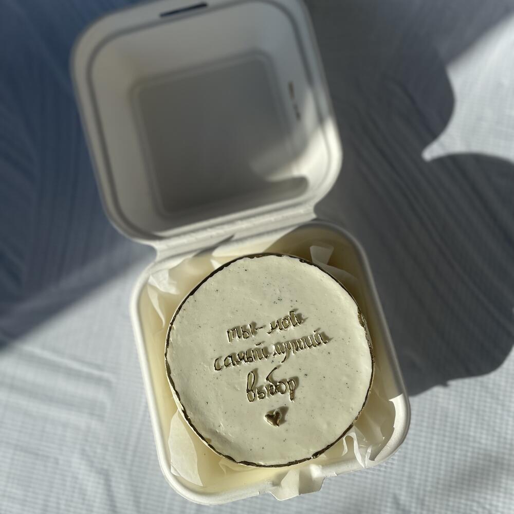 Бенто 8