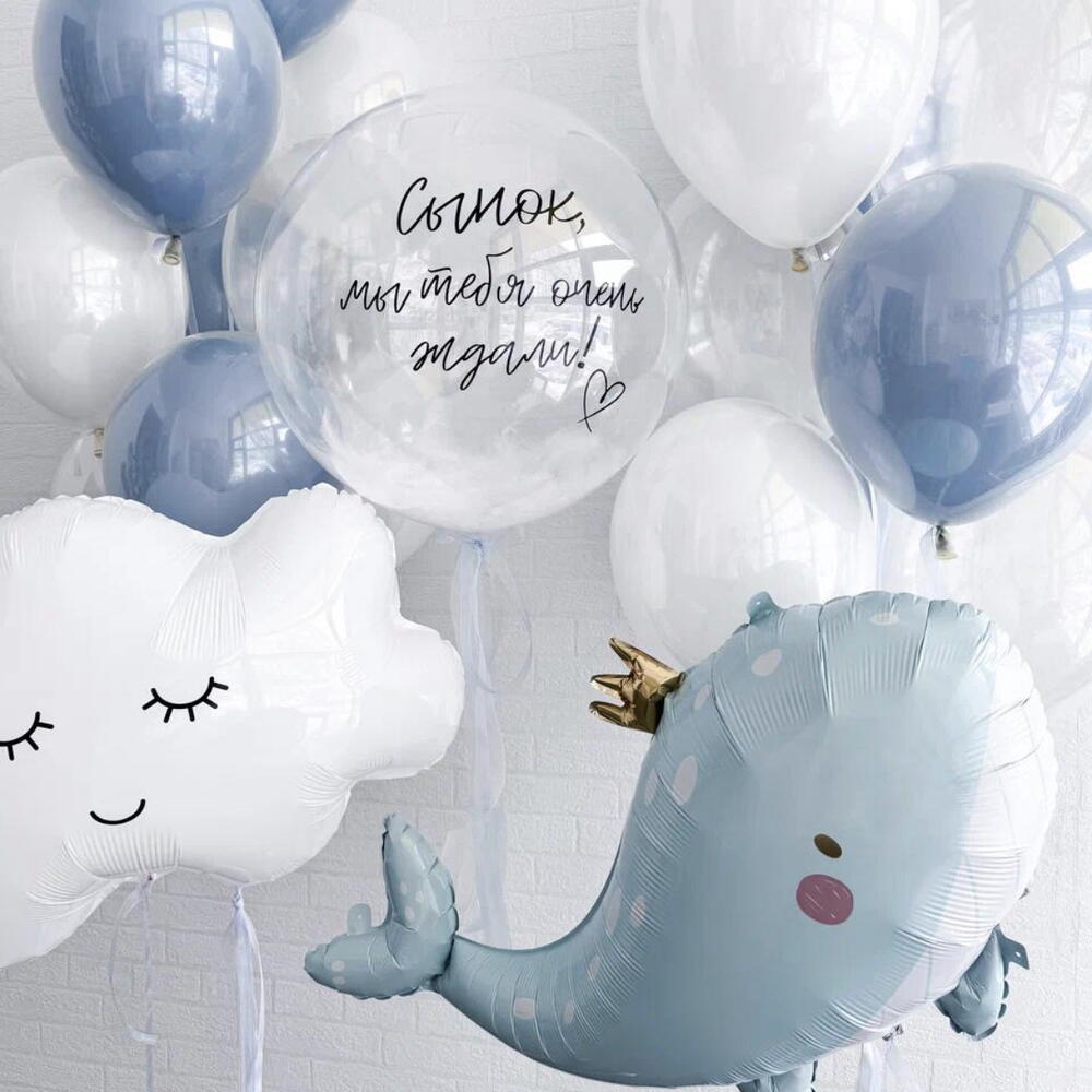 Выписка для мальчика