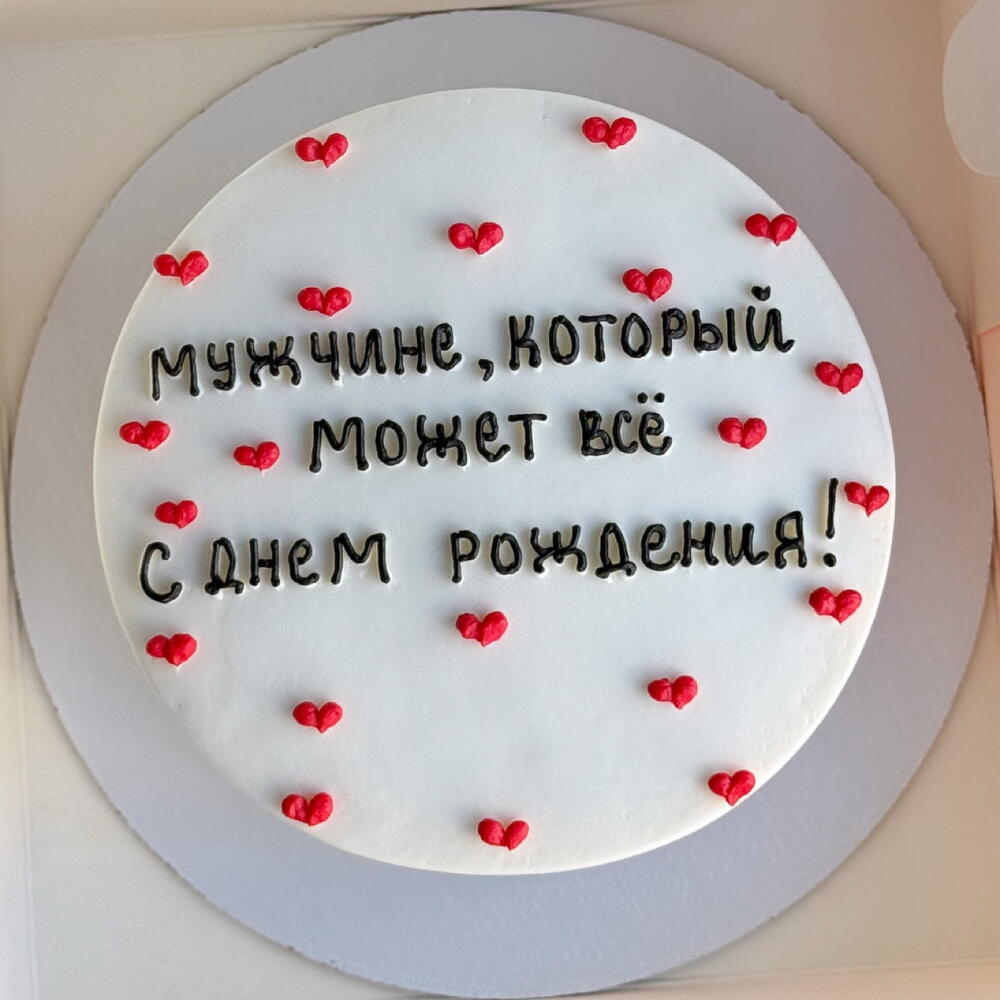 Бенто торт Мужчине, который может все