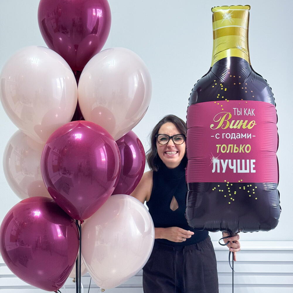Воздушные шары для девушки "Вино". Сет  2500