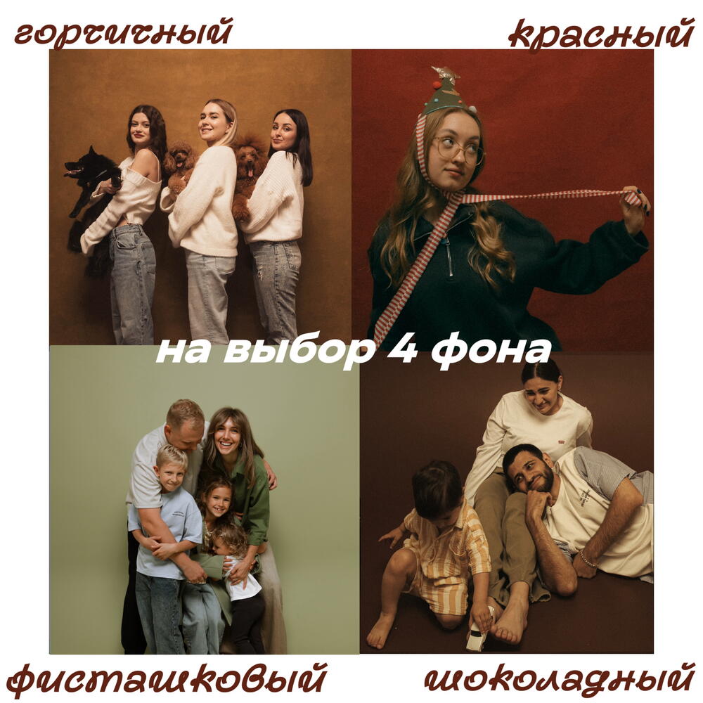 Девичник в фотоателье автопортрета AY - съёмка 45 мин