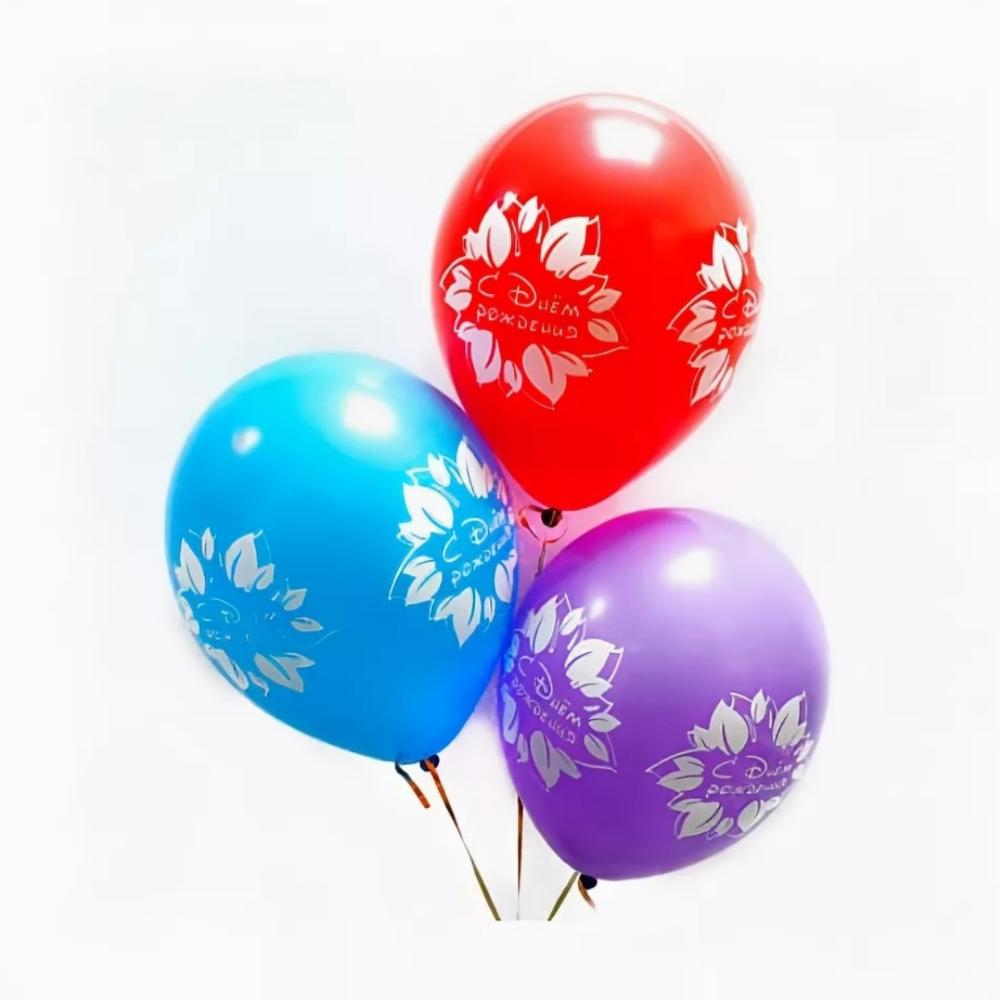 Воздушные 3.3. Воздушный шарик. Разноцветные шары. Три воздушных шарика. Шары 3 штуки.