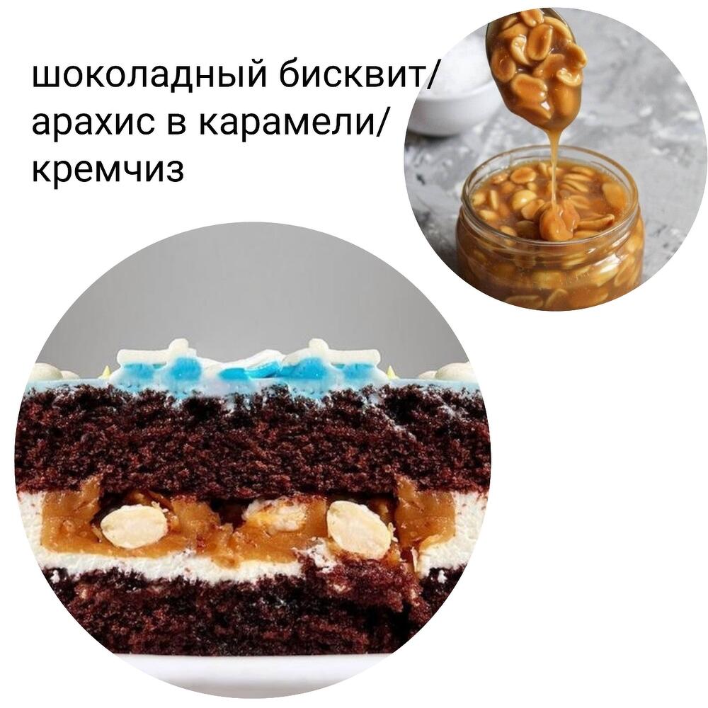 Торт «Всегда рядом», 1кг