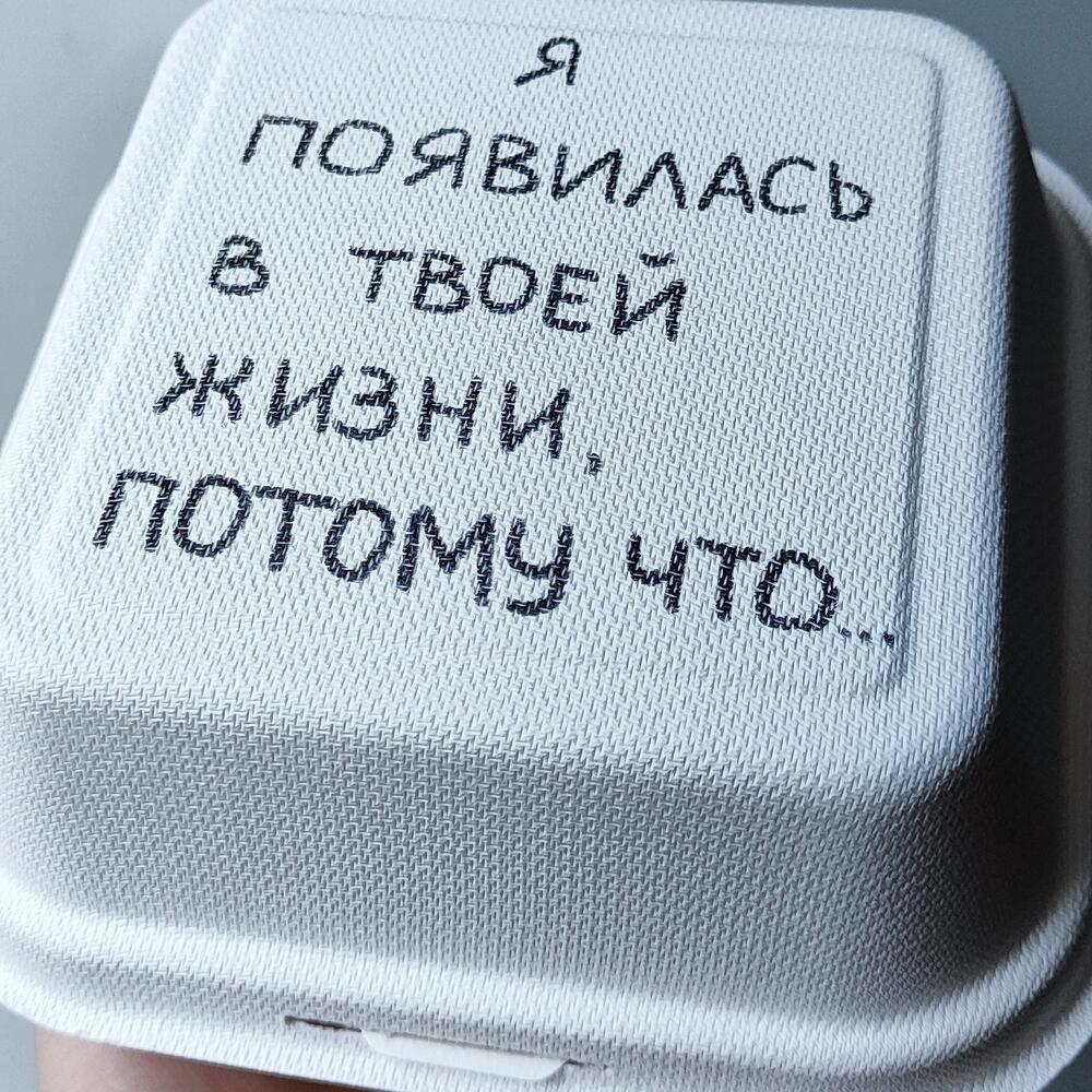 Bento I appeared in your life