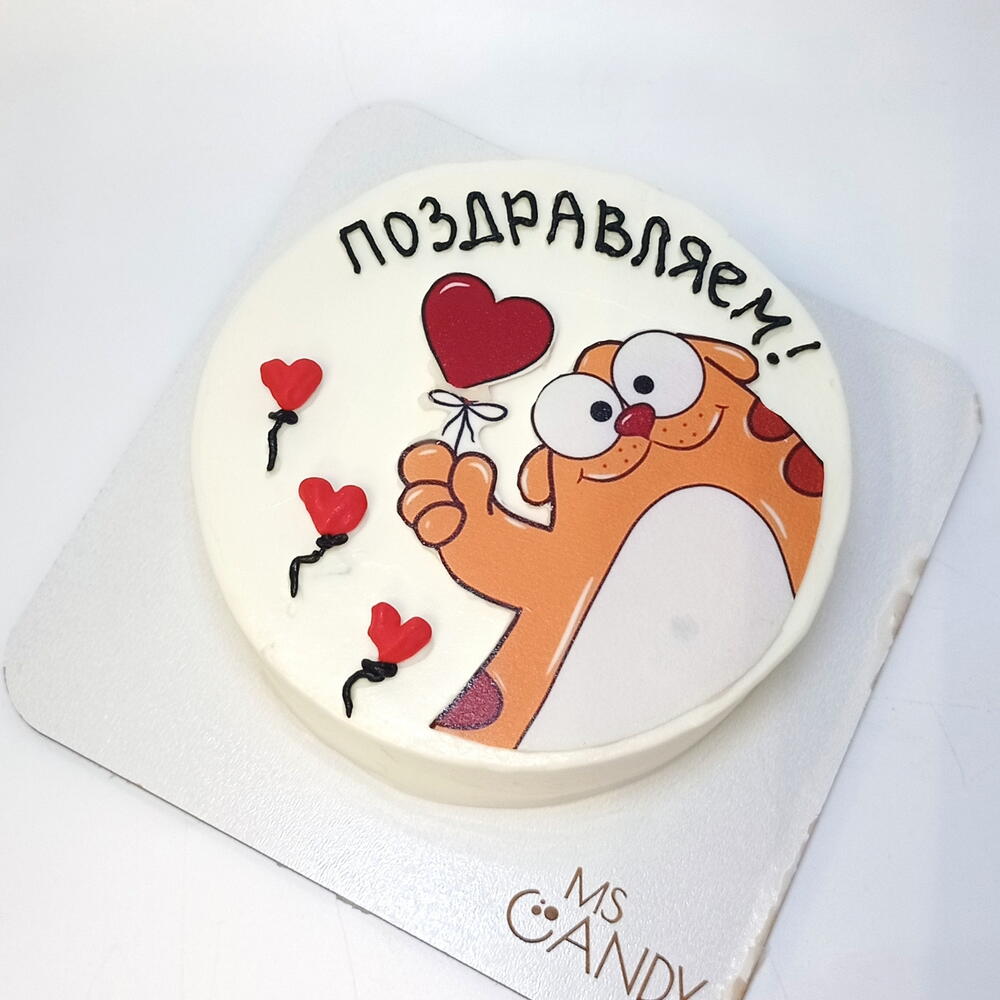 Бенто - торт "Поздравляем!", вес 450г, размер S, подруге, коллеге, на день рождения, маме, папе, любимой, бабушке