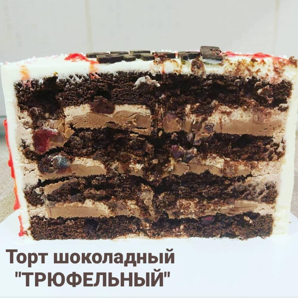Торт на день рождение рыбаку