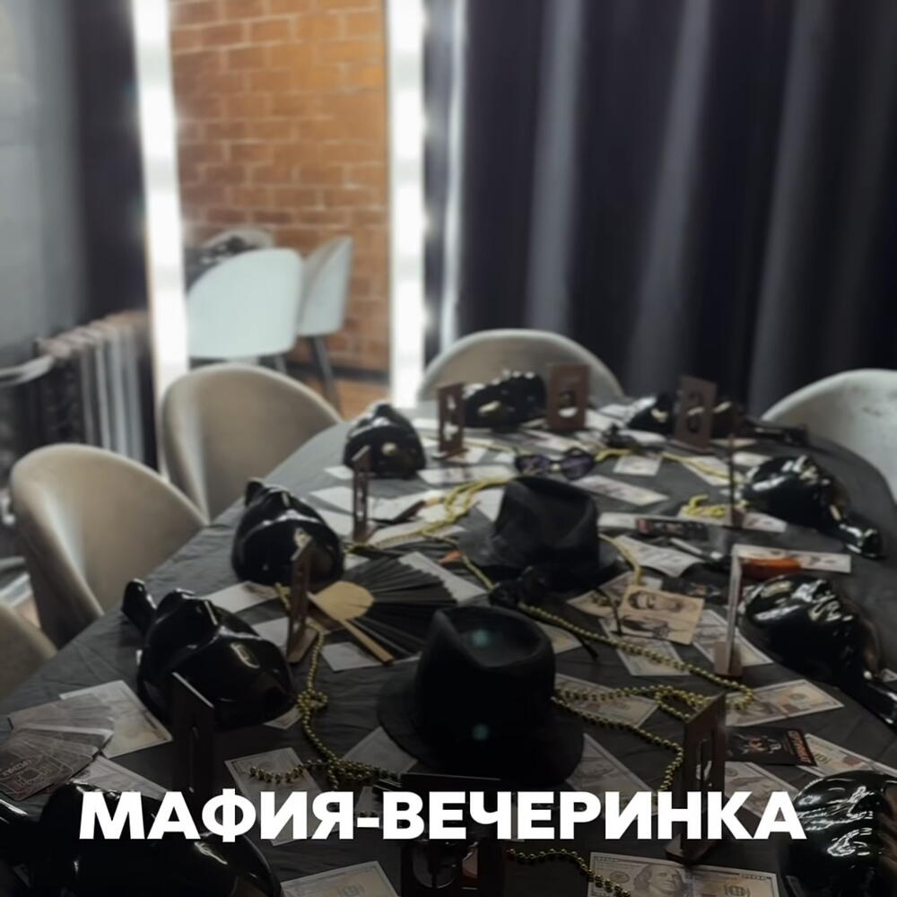 Стильная вечеринка в стиле мафия
