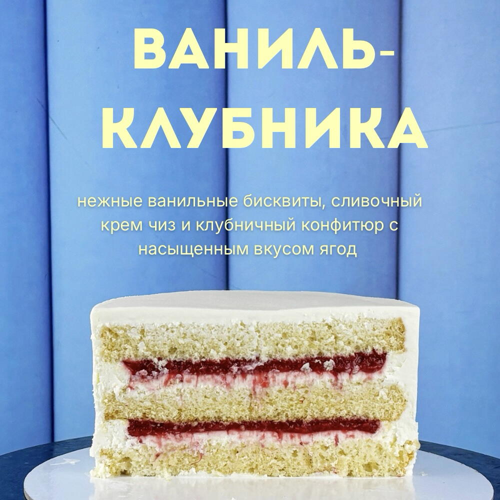 Торт бенто для девушки на день рождения с надписью
