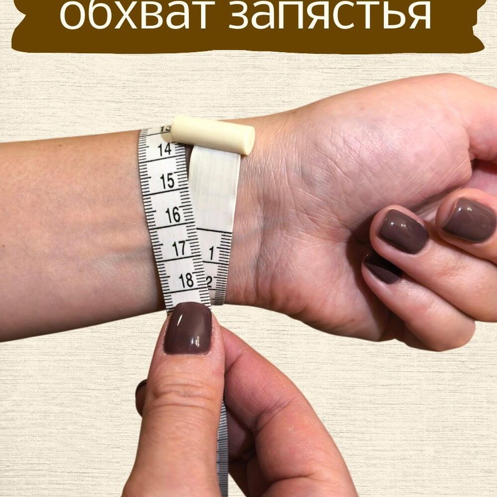 Браслет для Водолея, аметист и амазонит