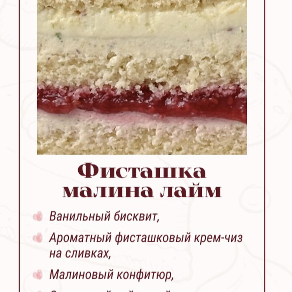 Торт «Панда»