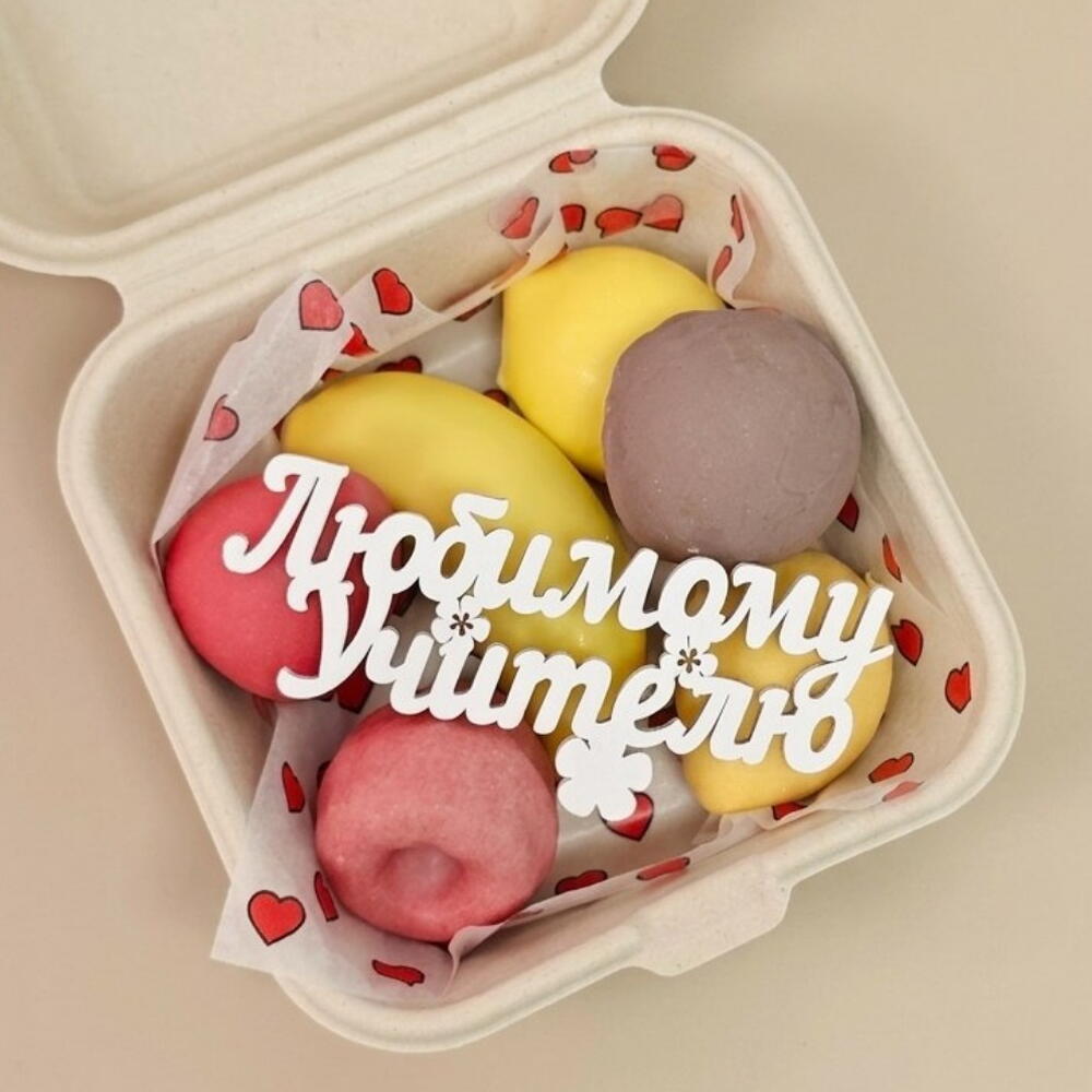 Корупсные пироженные тренд Учителю 1 сентября,  любимому учителю ,день знаний