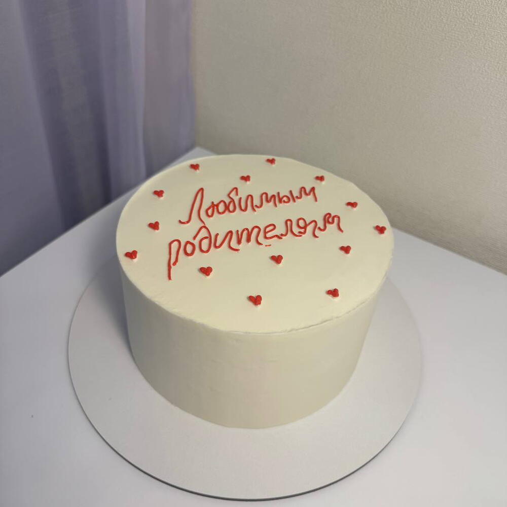 Торт для родителей