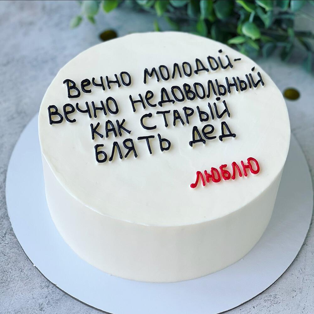 Ересек әйелдер жас жігіттерді алдау