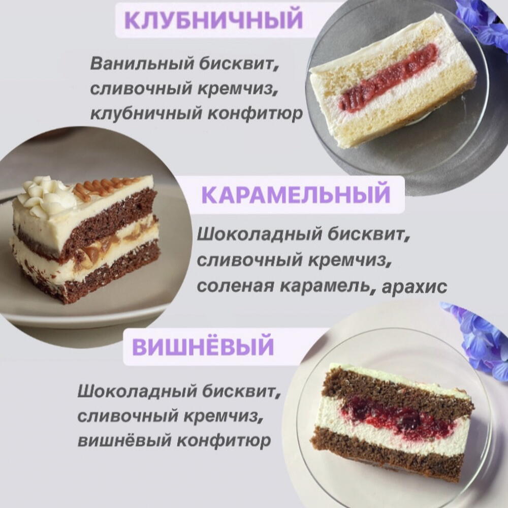 Торт с ягодной горкой 2 кг
