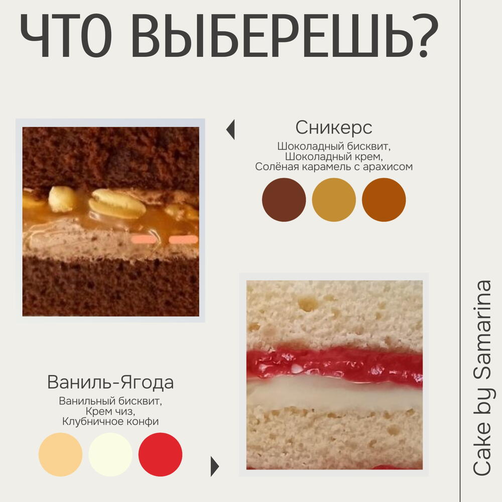 Мини-торт (бенто) "Лучшему мужчине в мире. Люблю" На день рождения