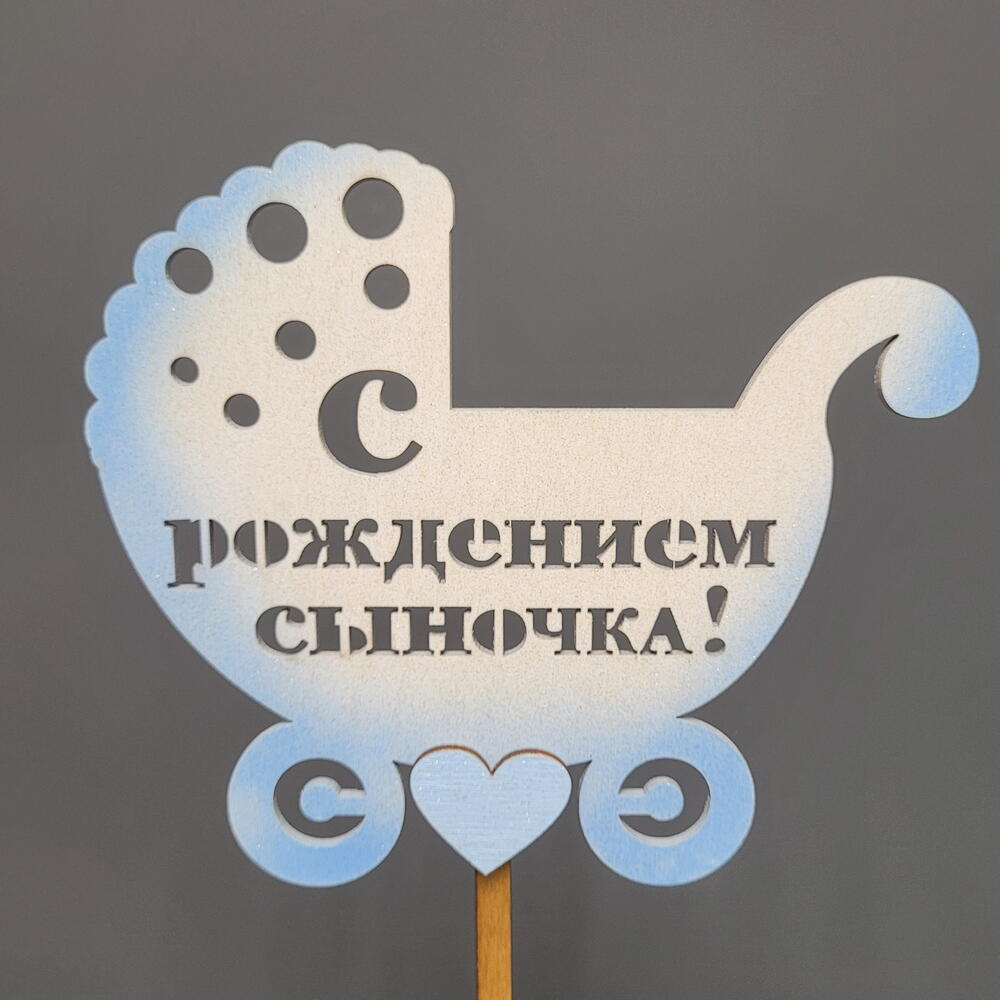 Топпер