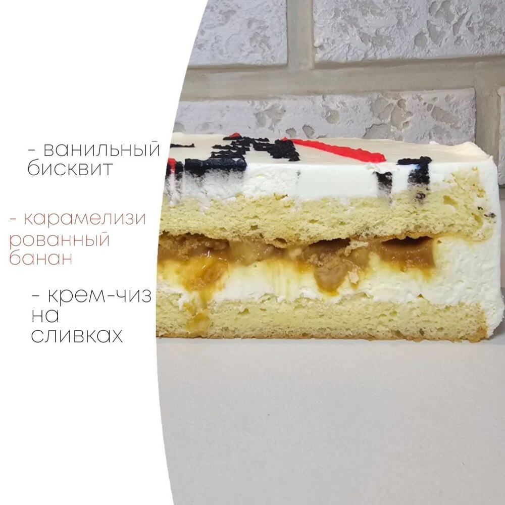 Смешной Бенто-торт Макси с приколом / мемным рисунком