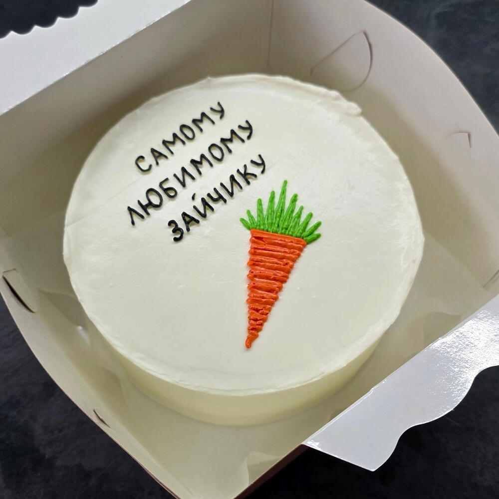 Бенто-торт MAXI для любимого парня / мужа