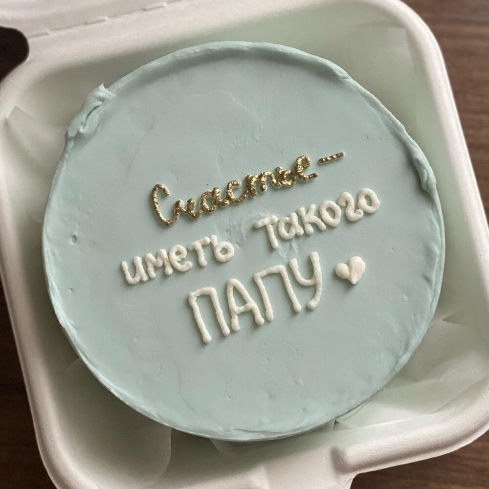 Бенто торт папе «счастье иметь такого папу»