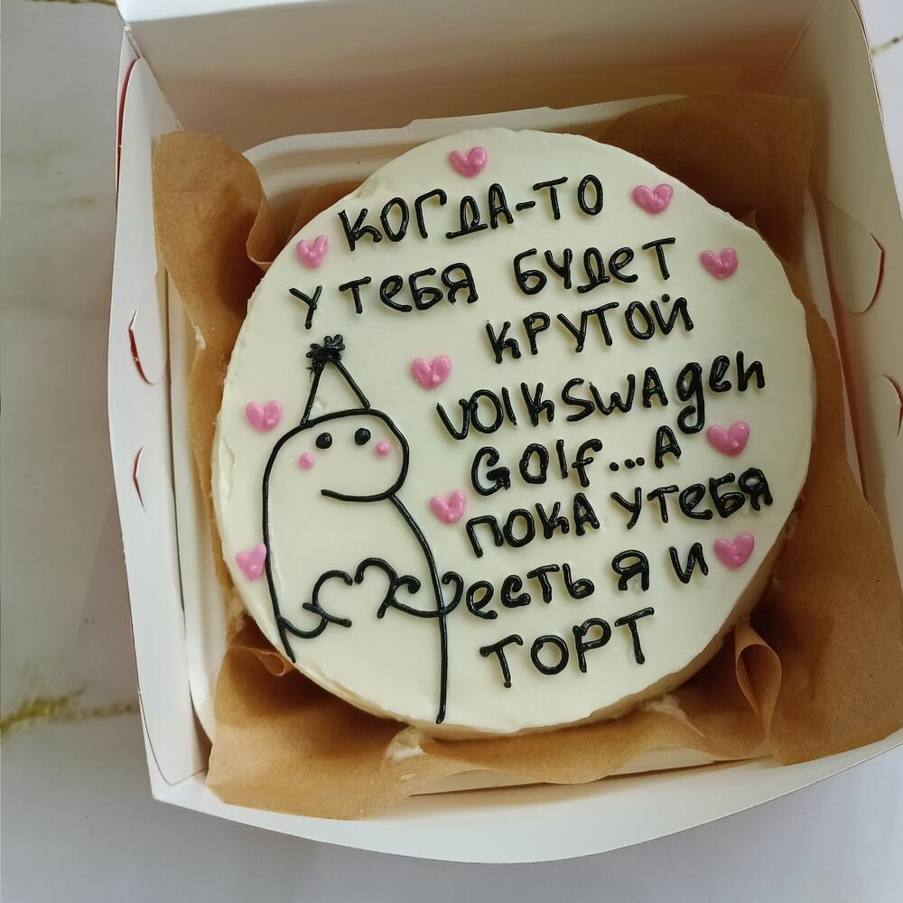 Бенто торт когда то у тебя