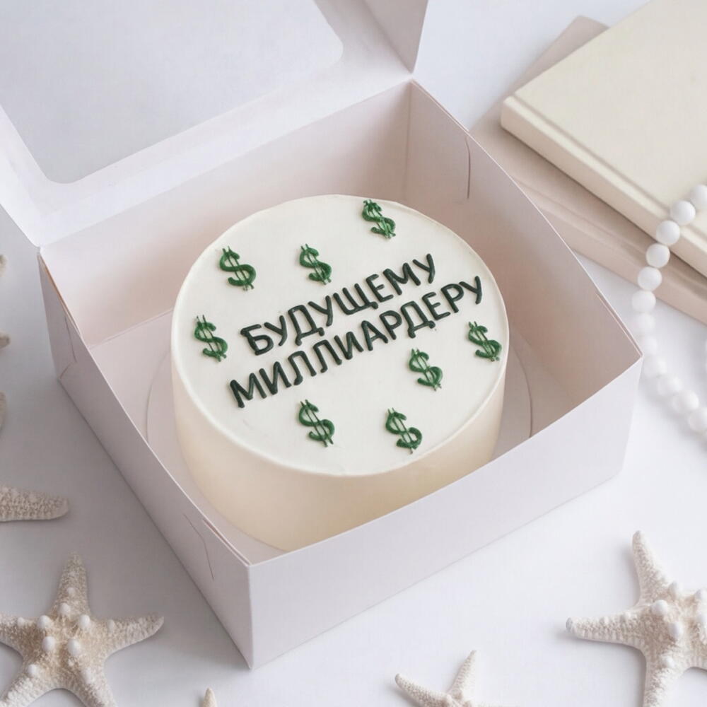 Бенто торт «Будущему миллиардеру» 500гр