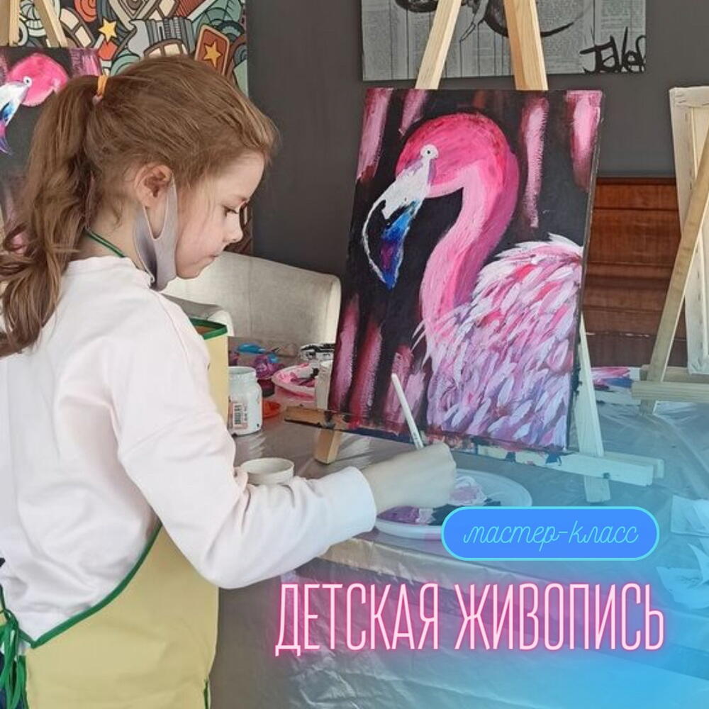 Сертификат на мастер-класс по живописи