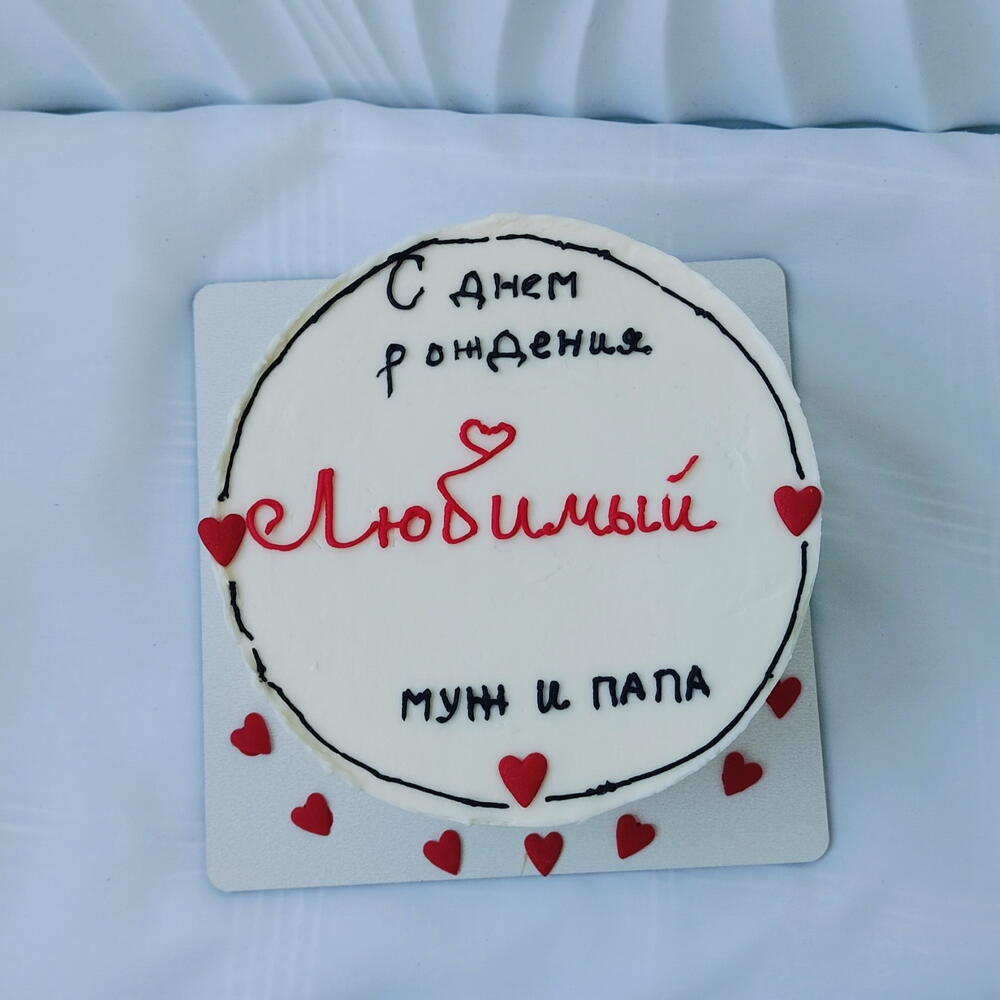 Торт для мужа
