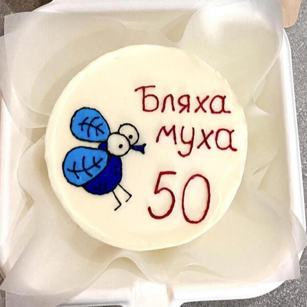 Бенто торт на день рождения