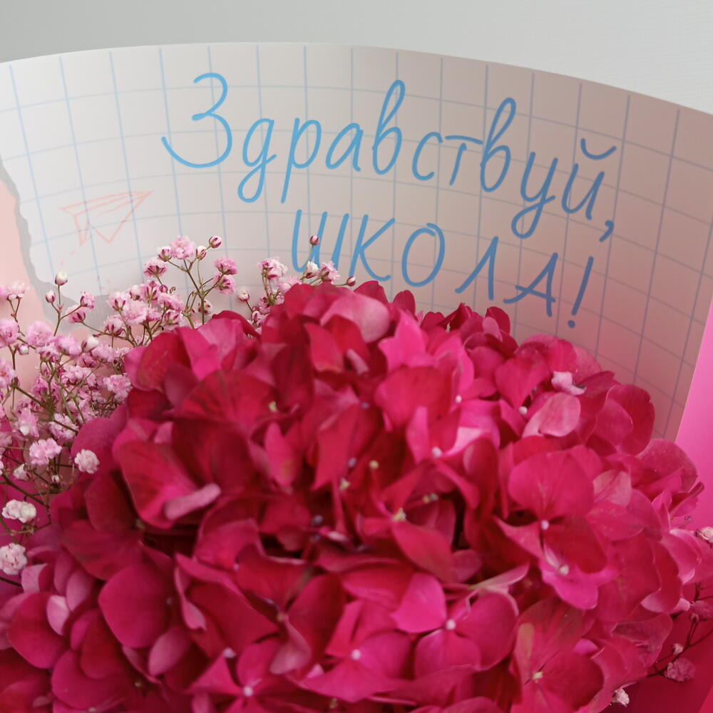 БУКЕТ "ПЕРВЫЙ КЛАСС"/УФА ЦВЕТЫ/ДОСТАВКА