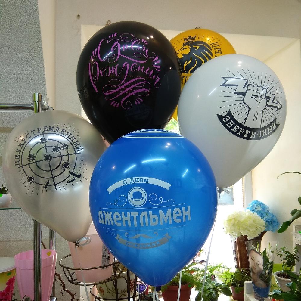 Гелиевые шары