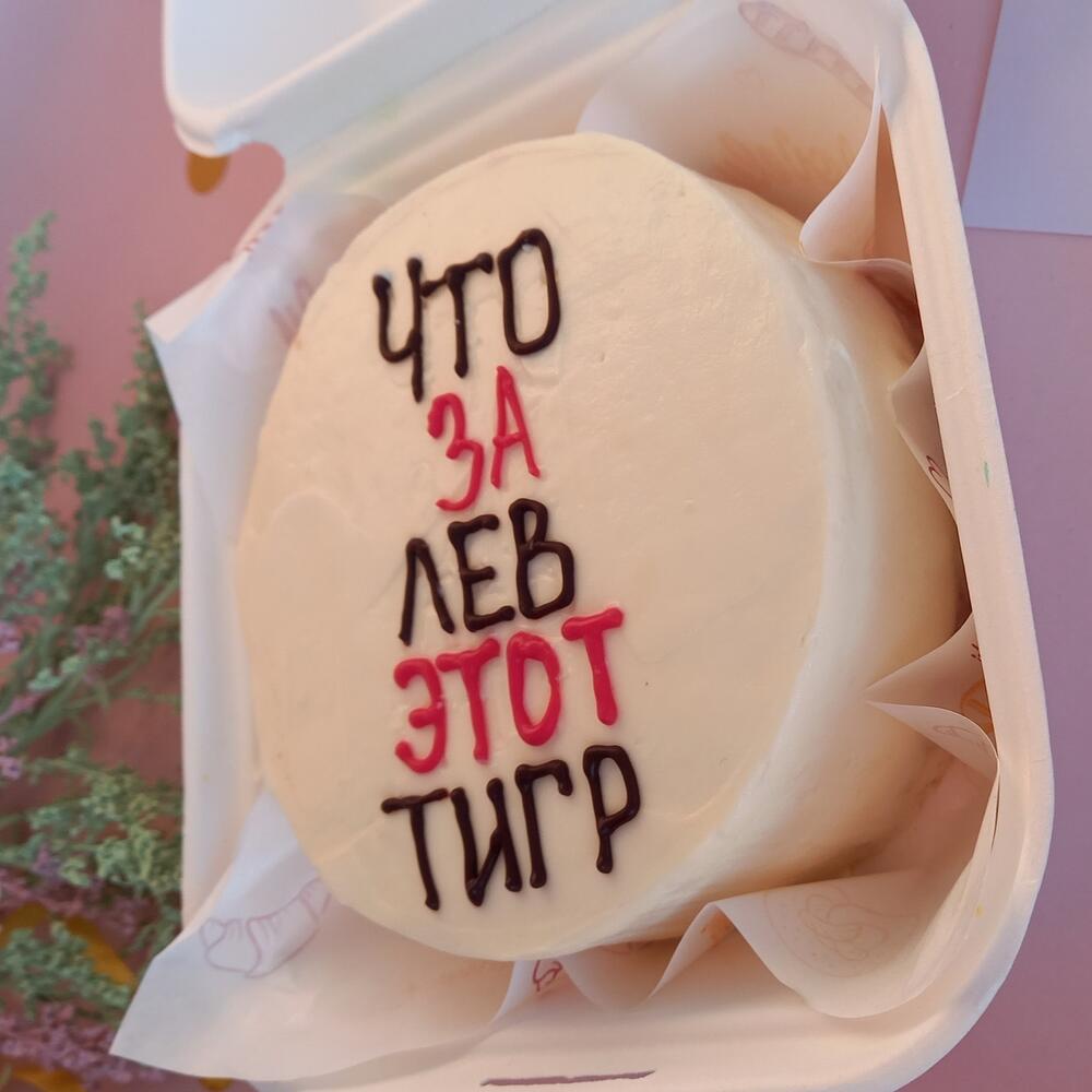Бенто-торт