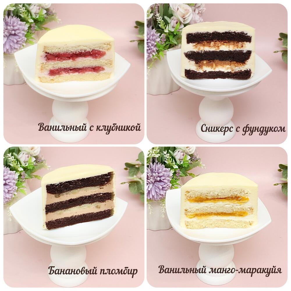 Торт 1 кг «Ваша надпись», Pastelerías y panaderías Sebastopol, Crimea ,  Ayuntamiento de Sebastopol, Rusia, comprar a un precio de 2500 RUB, Tartas  en Sladkoe Schaste con entrega | Flowwow