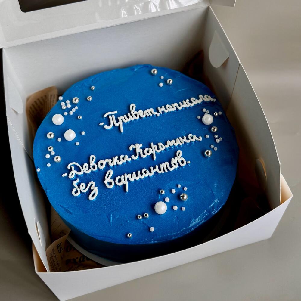 Торт с надписью на выбор